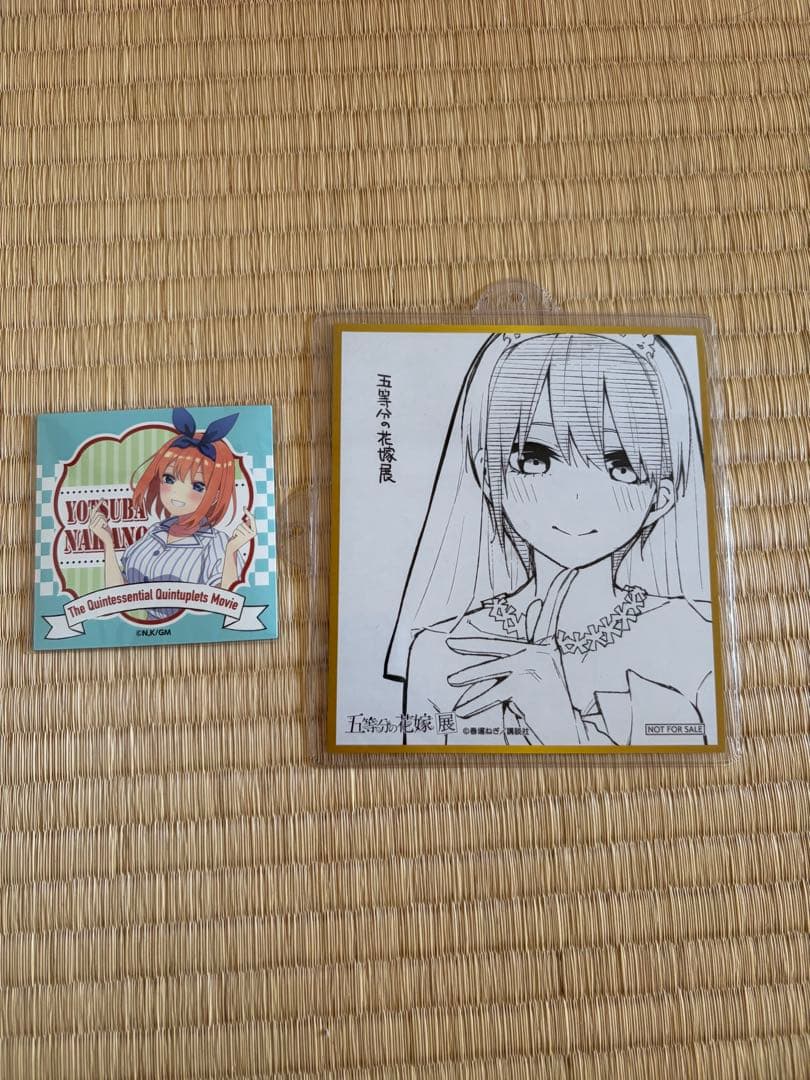 五等分の花嫁　まとめ売り　全巻セット＋その他