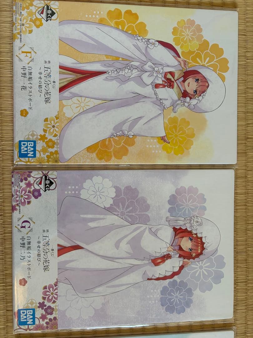 五等分の花嫁　まとめ売り　全巻セット＋その他