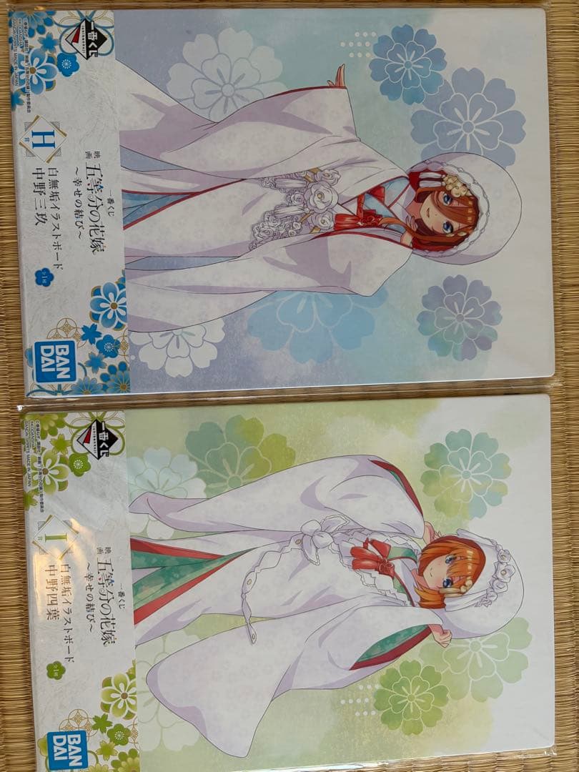 五等分の花嫁　まとめ売り　全巻セット＋その他