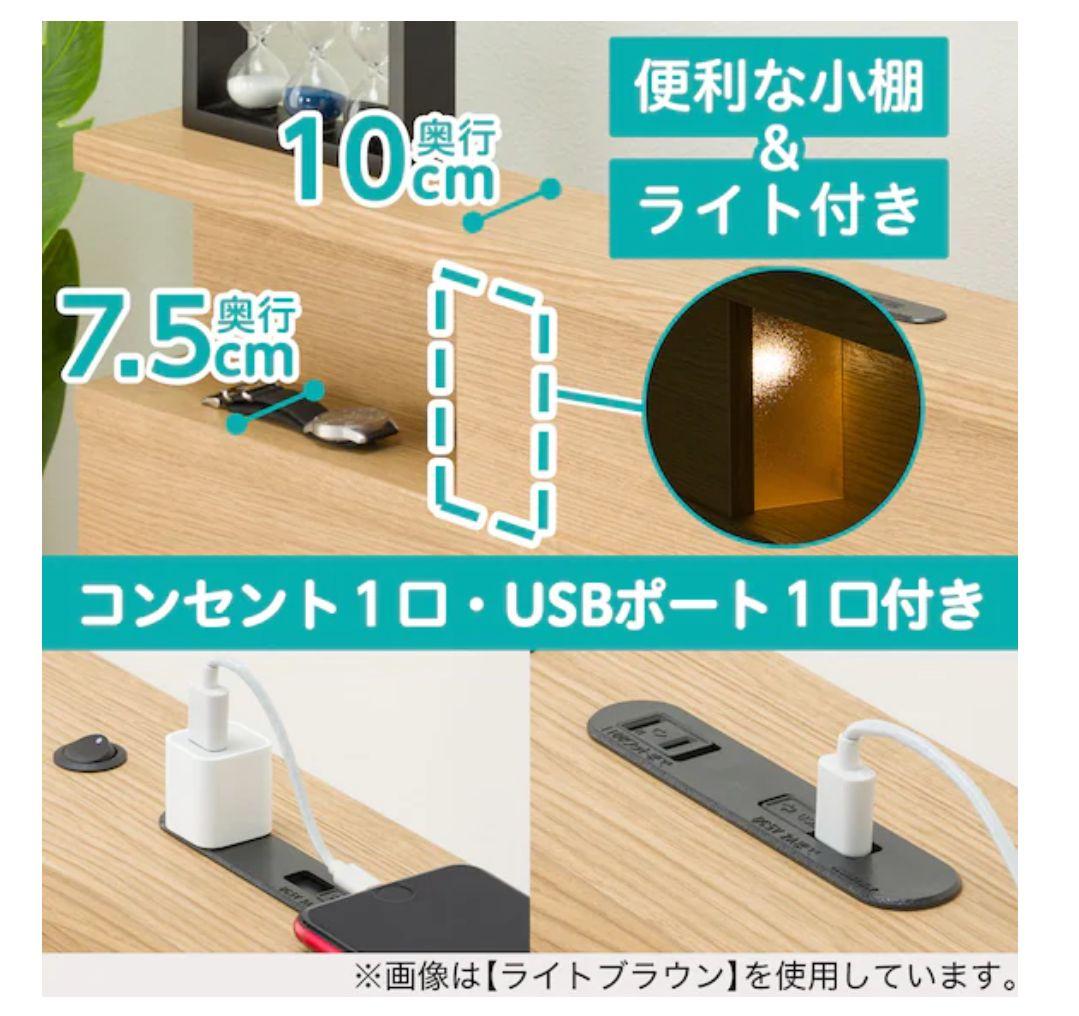 ニトリ シングルチェストベッド(N-ジオC BK)大容量収納・ライト付