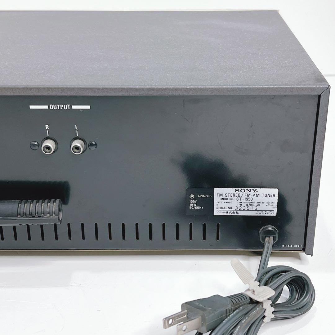 【美品・動作品】 SONY ST-1950 FM/AMチューナー 動作確認済み