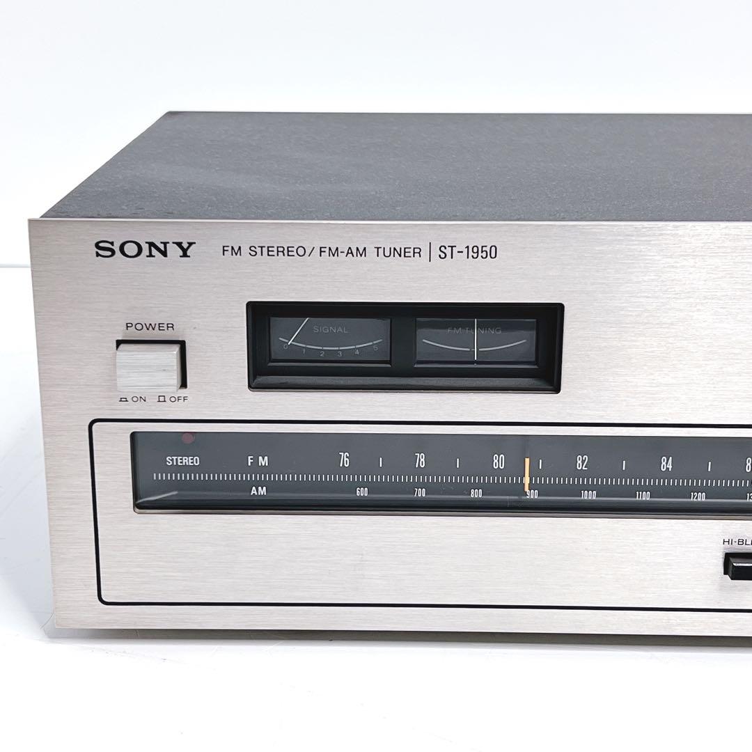 【美品・動作品】 SONY ST-1950 FM/AMチューナー 動作確認済み