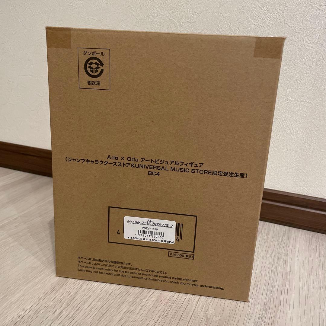 【THETIMETOKYO】Ado × Oda アートビジュアルフィギュア