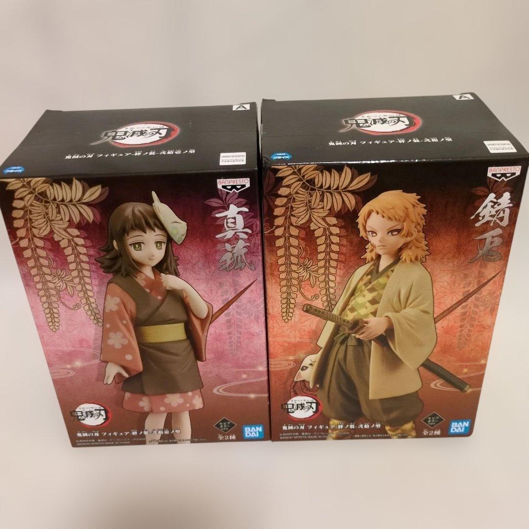 鬼滅の刃 フィギュア 8点セット 一番くじ 絆ノ装 宇髄天元 竈門禰豆子 堕姫