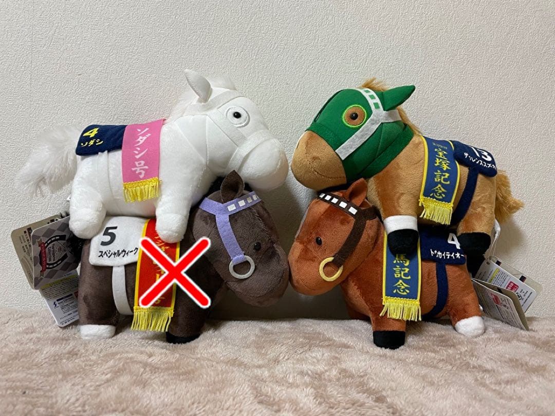 サラブレッドコレクション ぬいぐるみ2 ソダシ サイレンススズカ トウカイテイオ