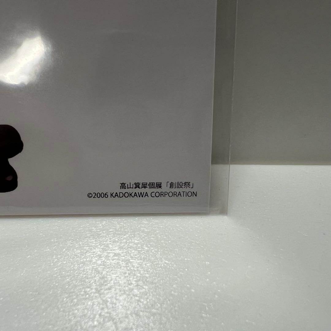 高山箕犀個展「創設祭」キミキス アマガミ ポストカード7種セット①