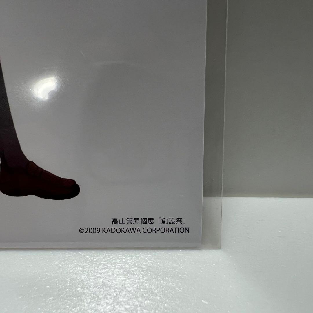 高山箕犀個展「創設祭」キミキス アマガミ ポストカード7種セット①