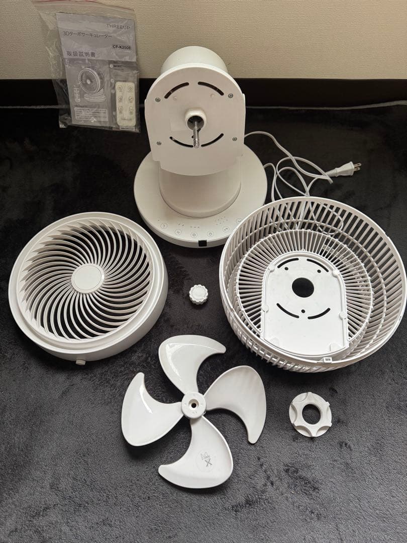 【美品】THREEUP 3Dターボサーキュレーター CF-K2508 目安44畳