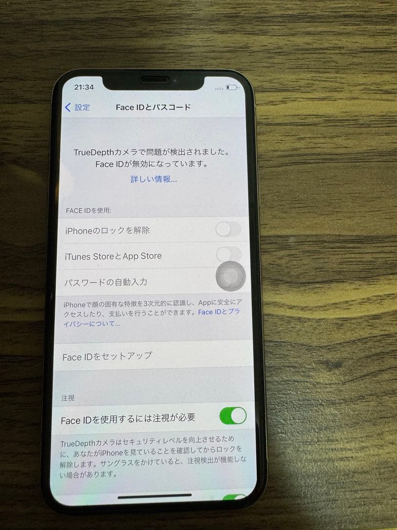 IPHONE X256GBシルバー　ジャンク品