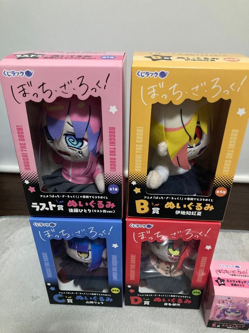 ぼっち、ざ、ろっく！寺田てらコラボくじ　B C D ラスト賞　他