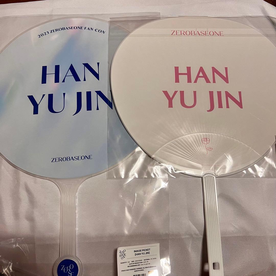 ZEROBASEONE ハンユジン トレカセット