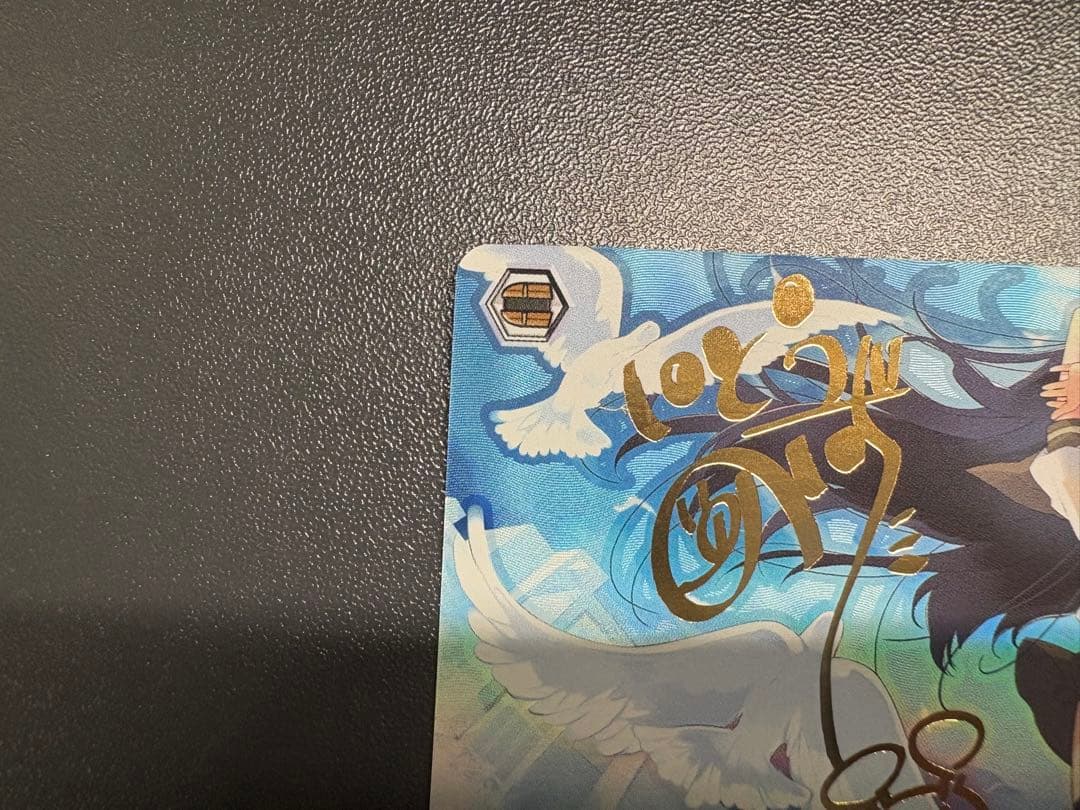 【近日買取に出す為、相場以下で出品中】蒼炎 SP 灼眼のシャナ箔押しサインカード