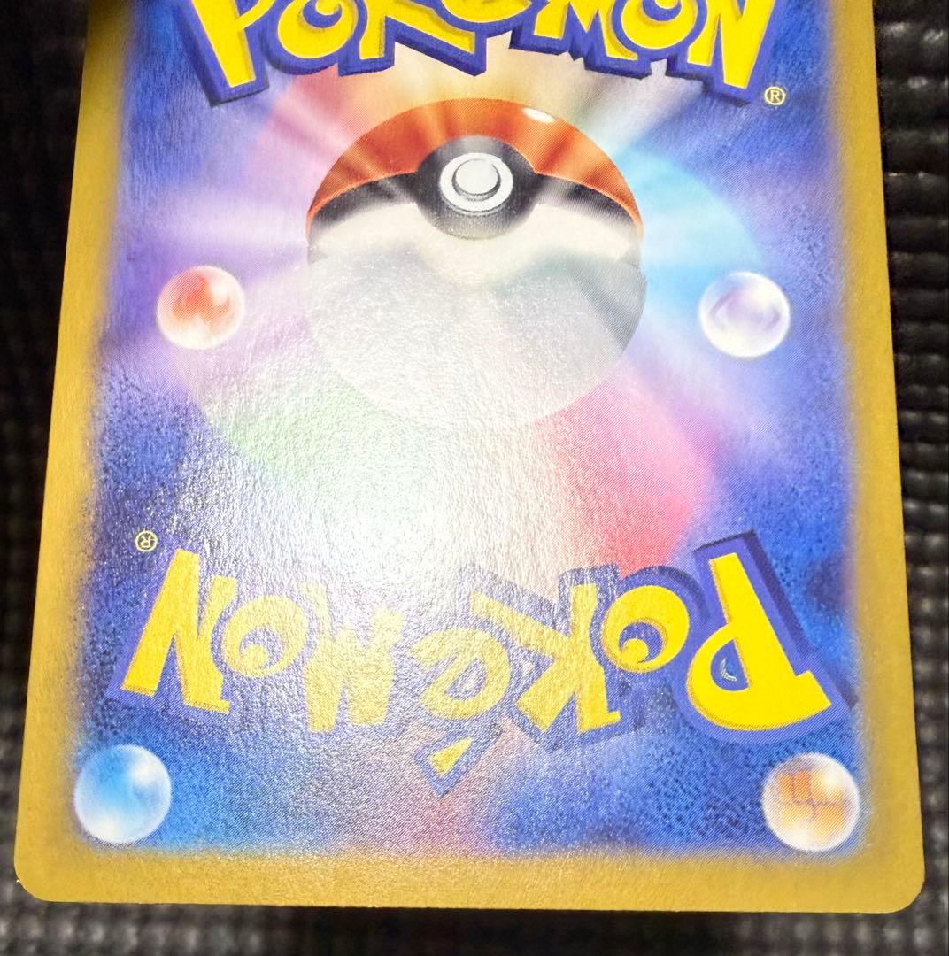 ポケカ 御三家 AR 151 まとめ売り　バラ売り不可