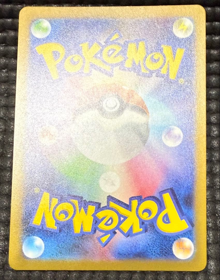 ポケカ 御三家 AR 151 まとめ売り　バラ売り不可