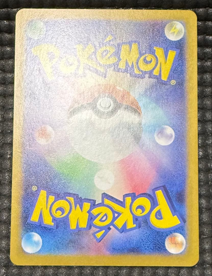 ポケカ 御三家 AR 151 まとめ売り　バラ売り不可