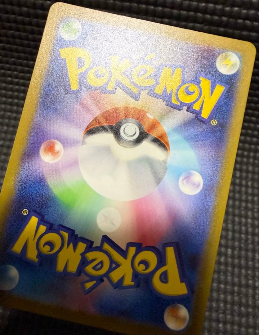 ポケカ 御三家 AR 151 まとめ売り　バラ売り不可