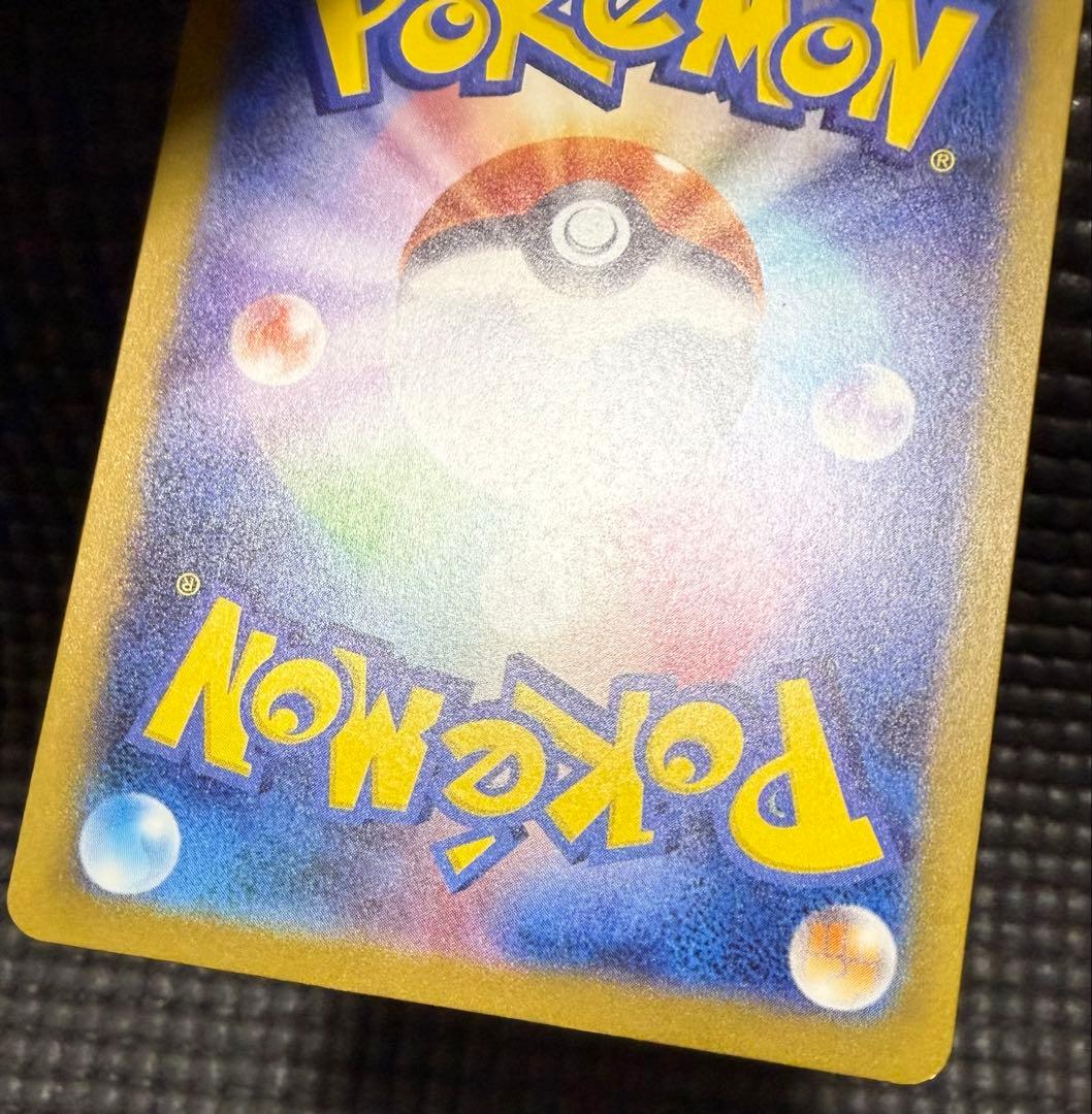 ポケカ 御三家 AR 151 まとめ売り　バラ売り不可