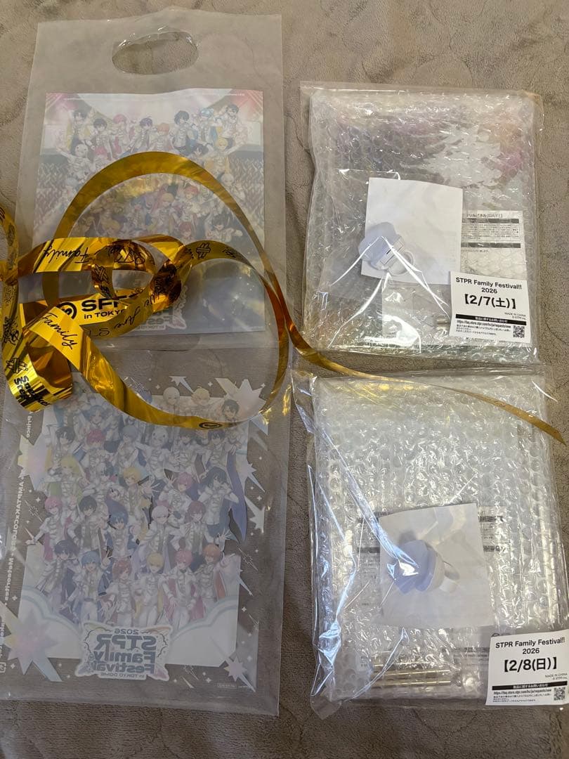 【最終値下げ】すとふぇす アプグレグッズフルセット 両日まとめ売り 銀テ付き