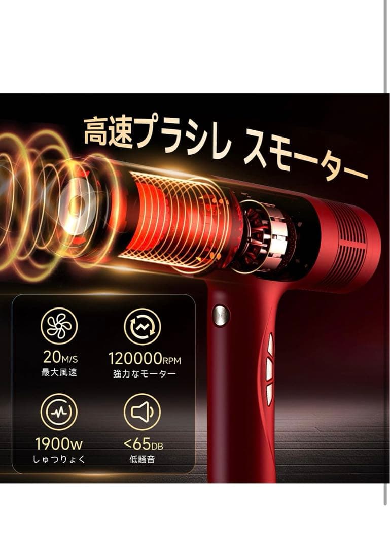 ドライヤー 速乾 大風量 ヘアドライヤー 高濃度マイナスイオン搭載