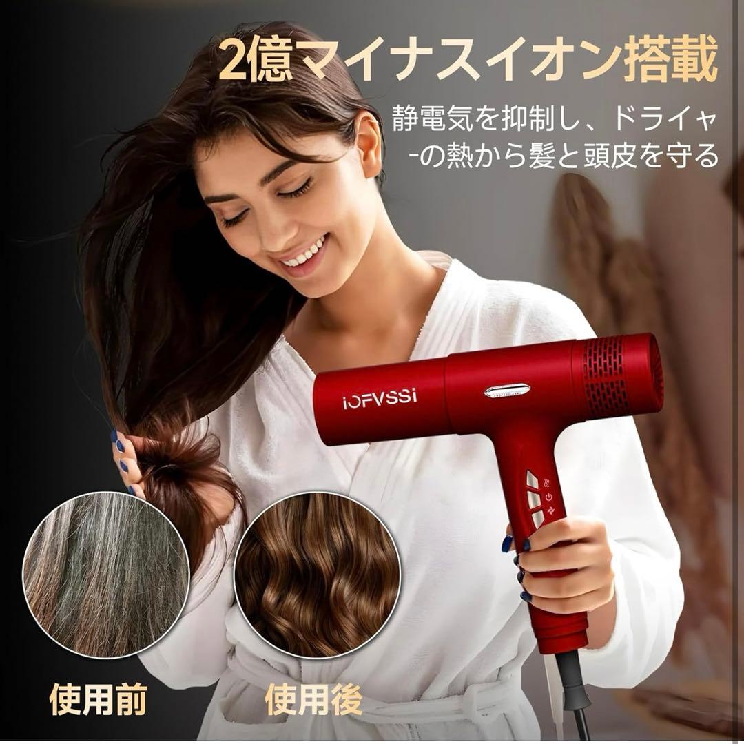 ドライヤー 速乾 大風量 ヘアドライヤー 高濃度マイナスイオン搭載