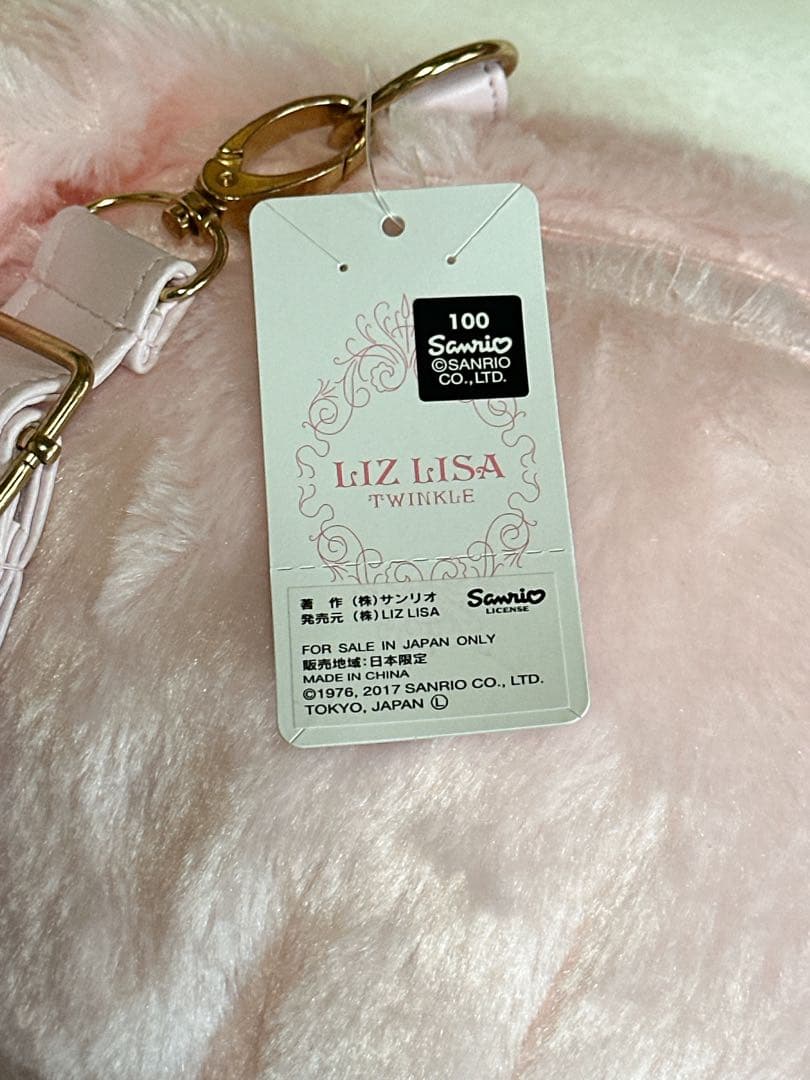 極美品✨️マイメロディ LIZ LISA コラボ ぬいぐるみショルダーバッグ 希少
