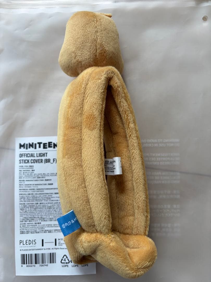 MINITEEN キムジャ ペンライトカバー ミンギュ
