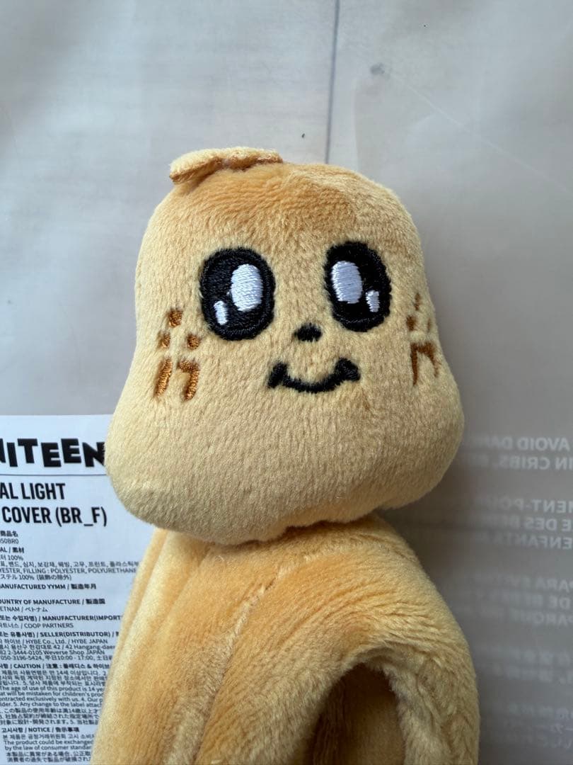 MINITEEN キムジャ ペンライトカバー ミンギュ