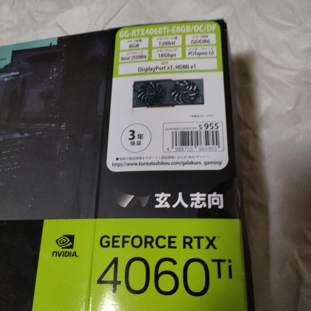 Ryzen 5600X メモリ16GB RTX 4060 Ti 8GB セット