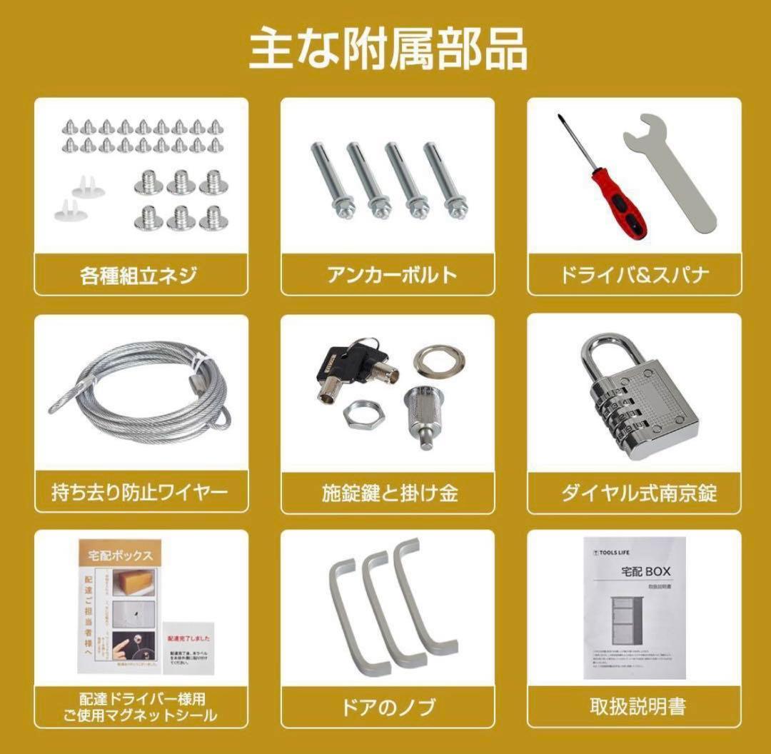 宅配ボックス ポスト 宅配BOX 戸建て用 要組み立て （ブラック1742）