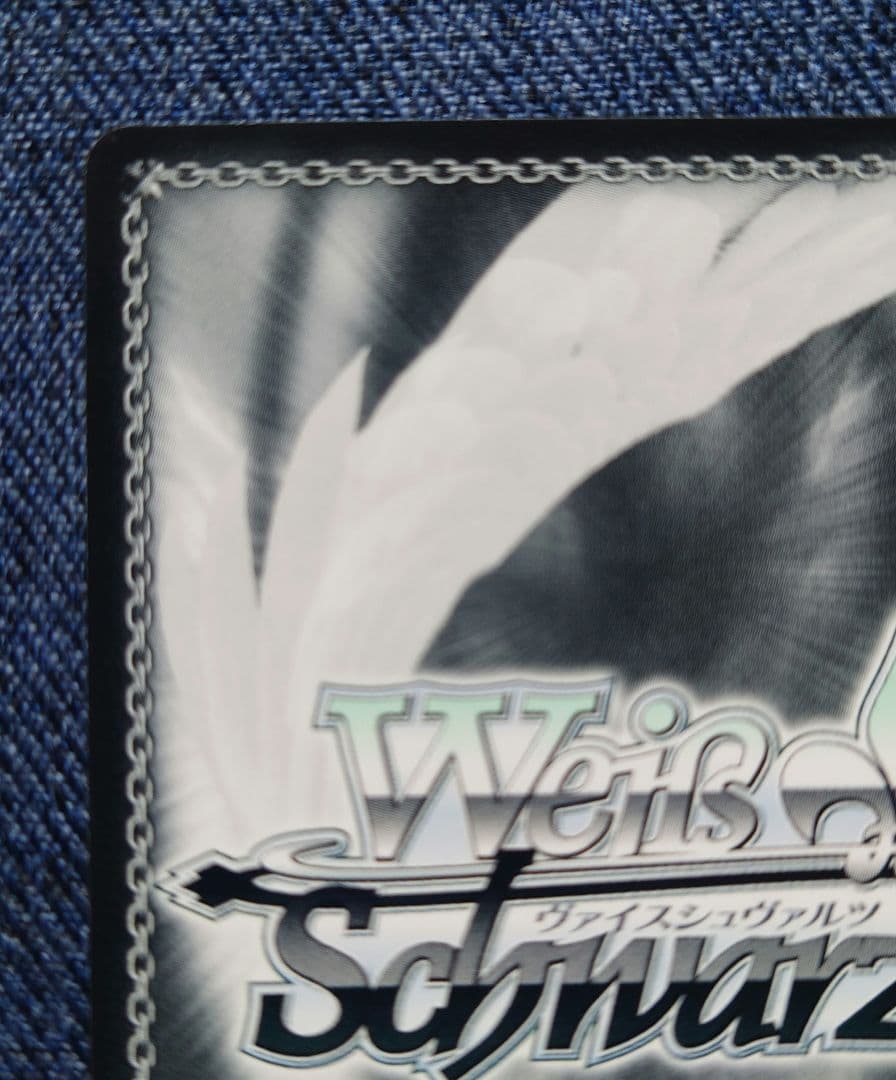 ヴァイスシュヴァルツ 迷宮に咲く花 一姫 sp　サイン　グリザイア