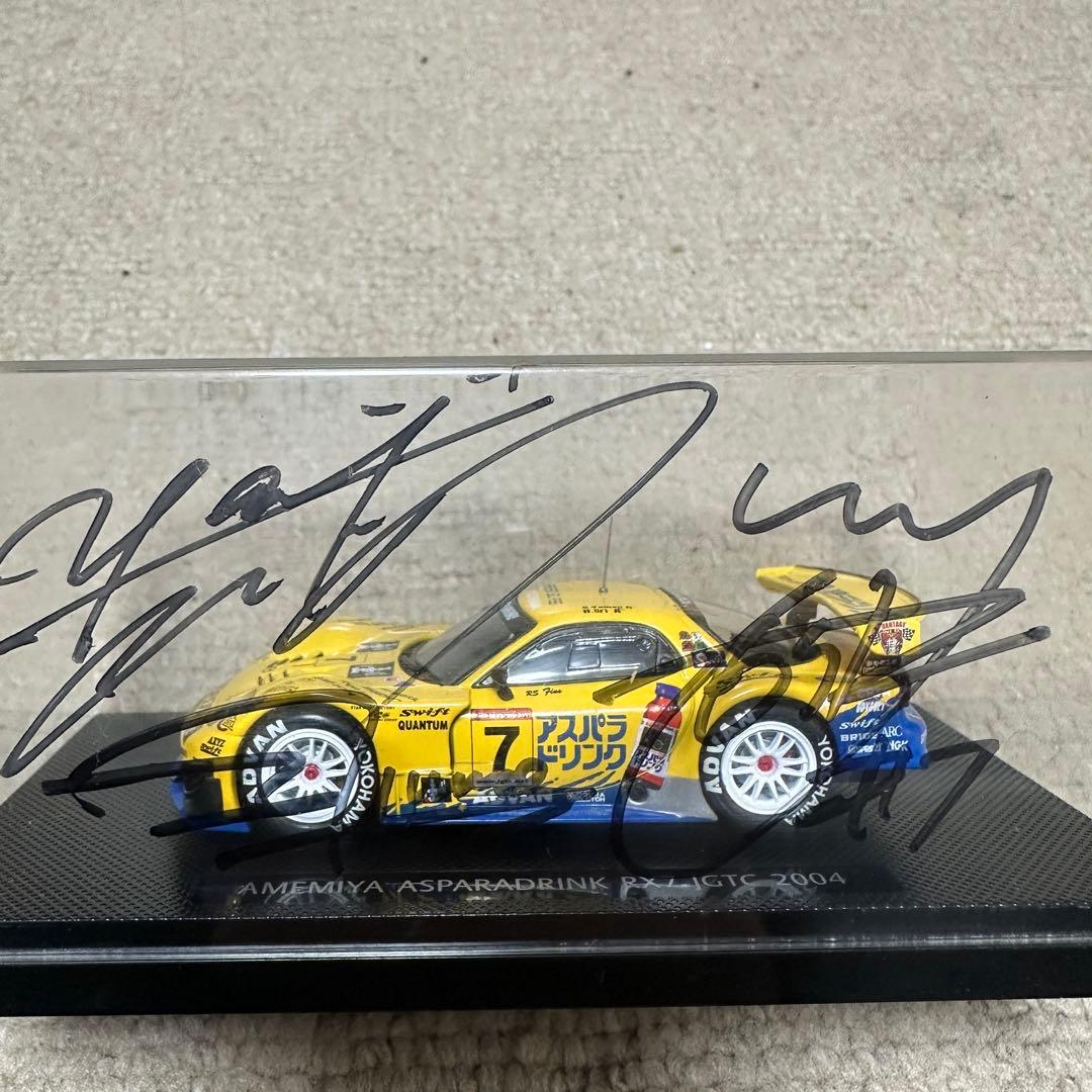 RE雨宮 RX-7 FD3S 2004 1/43 直筆サイン2名