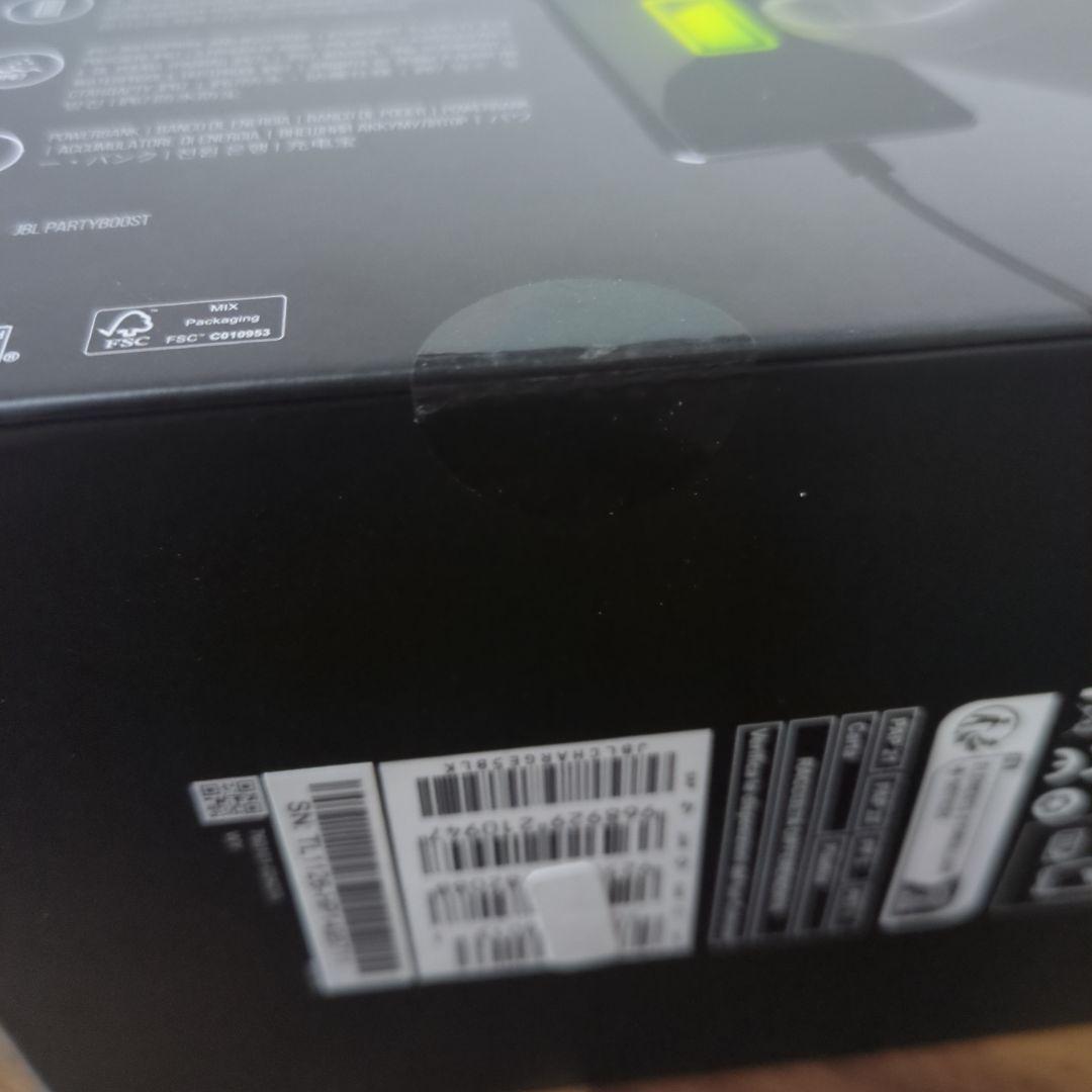 JBL Charge 5 Bluetooth スピーカー