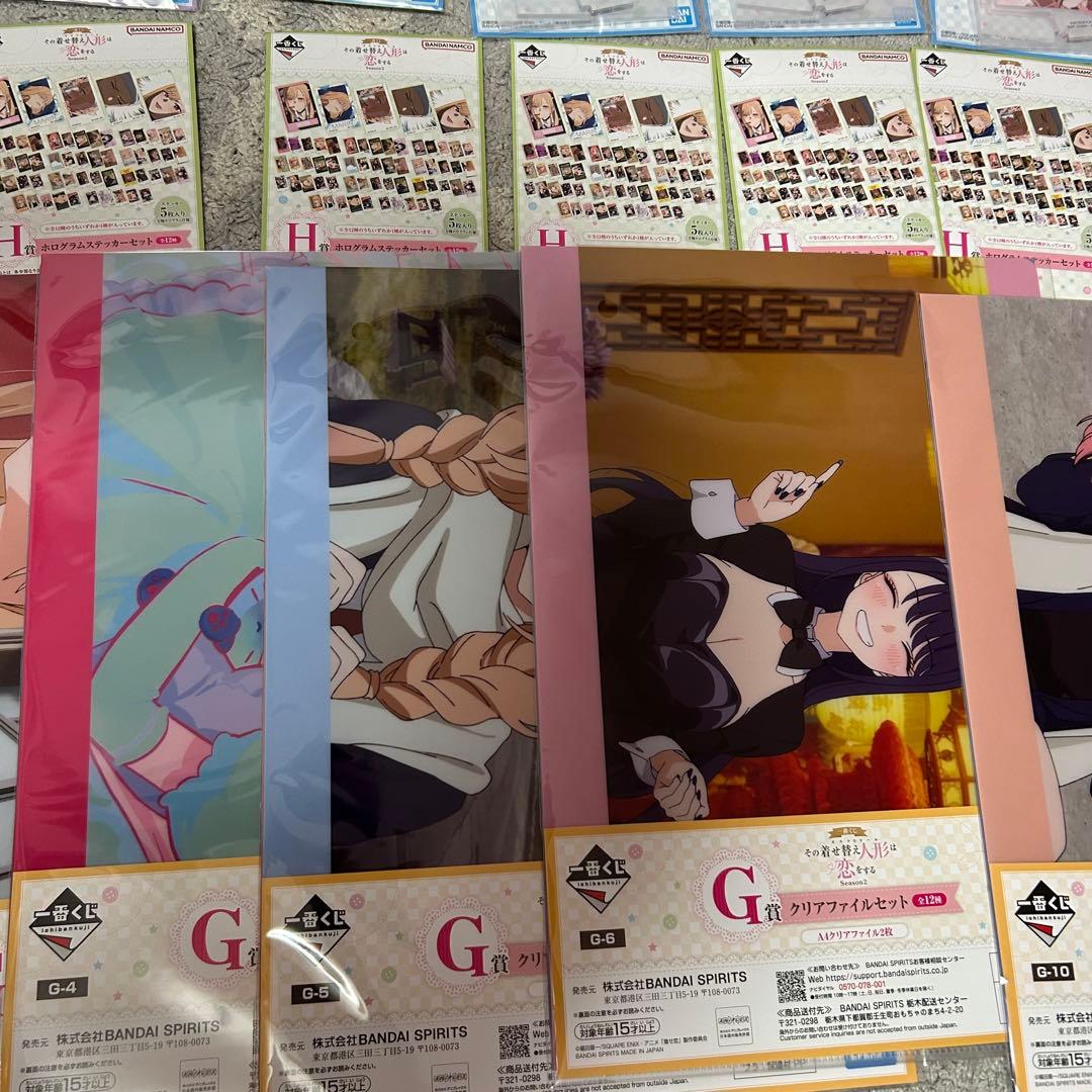 一番くじ その着せ替え人形は恋をする　ラストワン　等まとめ売り　1