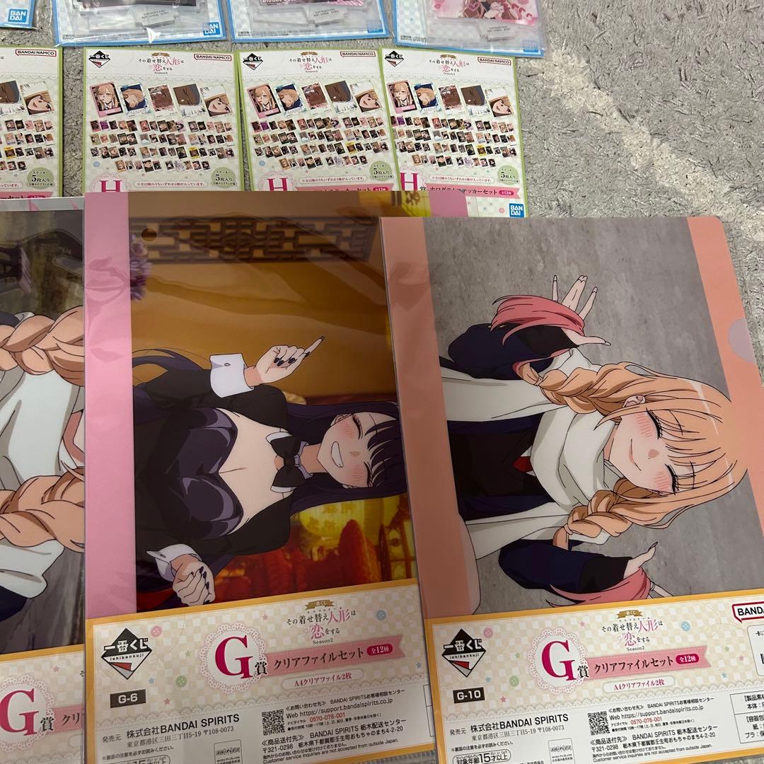 一番くじ その着せ替え人形は恋をする　ラストワン　等まとめ売り　1