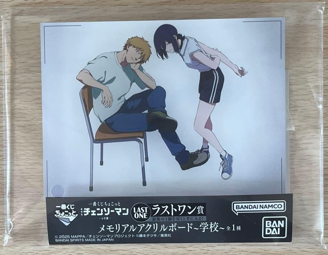 チェンソーマン　レゼ篇　 一番くじ　ちょこっと ラストワン賞　アクリルボード