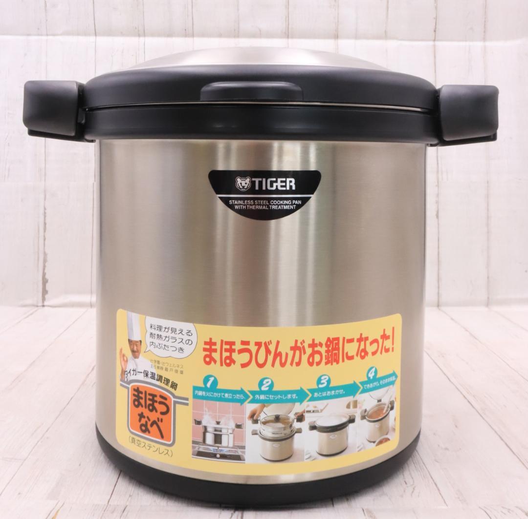 ◇専用TIGER タイガー 保温調理鍋 NFA-B450 4.5L 魔法瓶 真空