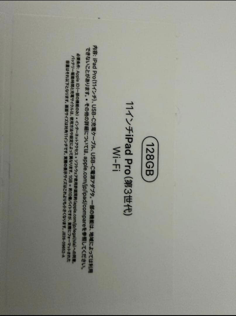 美品magic keyboard iPad Apple 11インチ