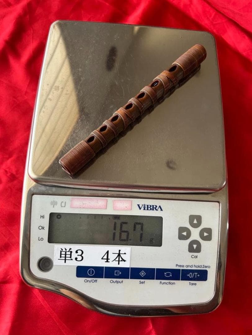篳篥 煤竹製 籐巻き 本管　良く鳴る盧舌（ろぜつ）付　収納箱付　初心者　雅楽