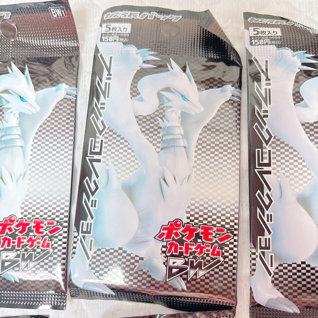 ポケモンカード　ブラックコレクション　ポケモンカードゲームBW 未開封　9パック