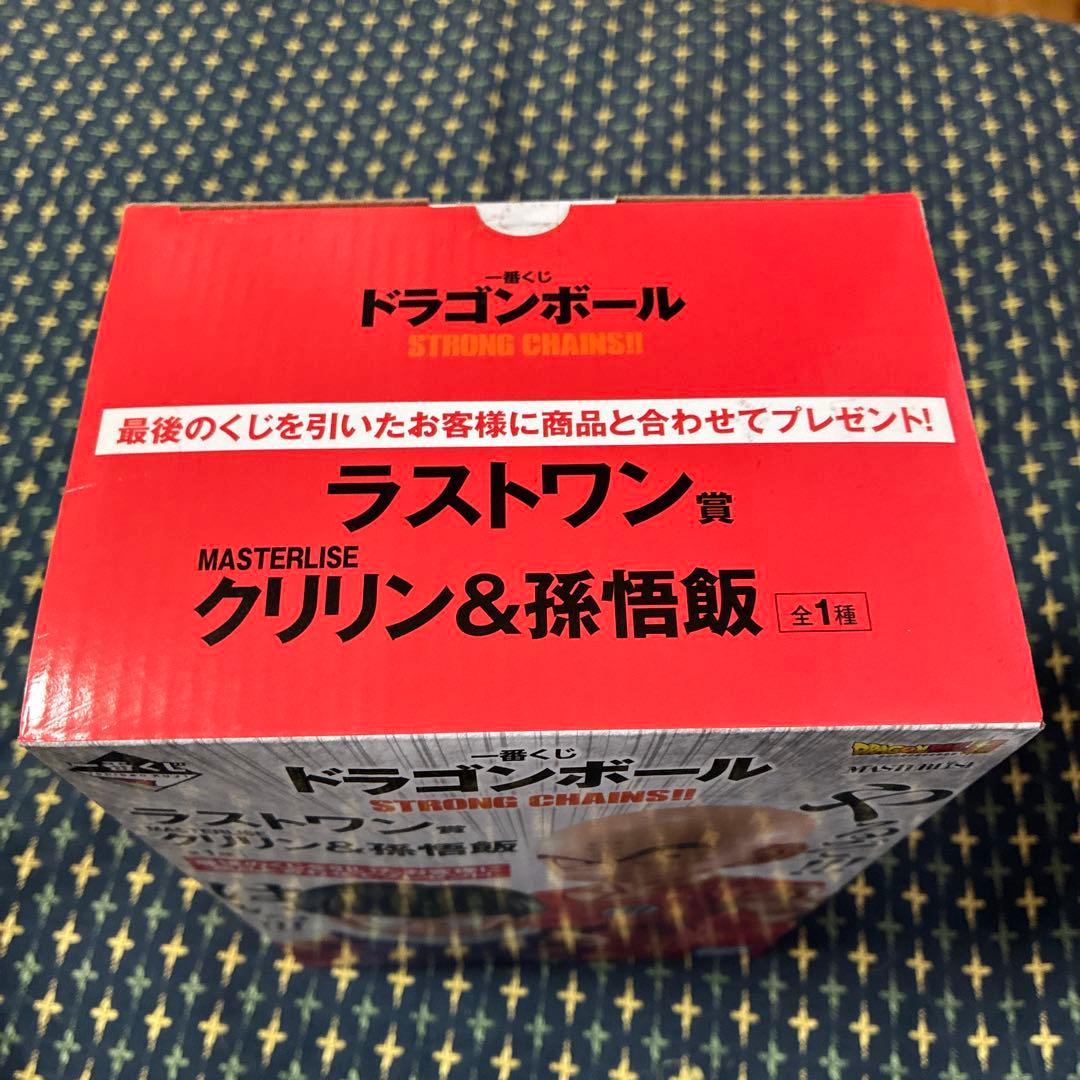 ドラゴンボール MASTERLISE クリリン&孫悟飯