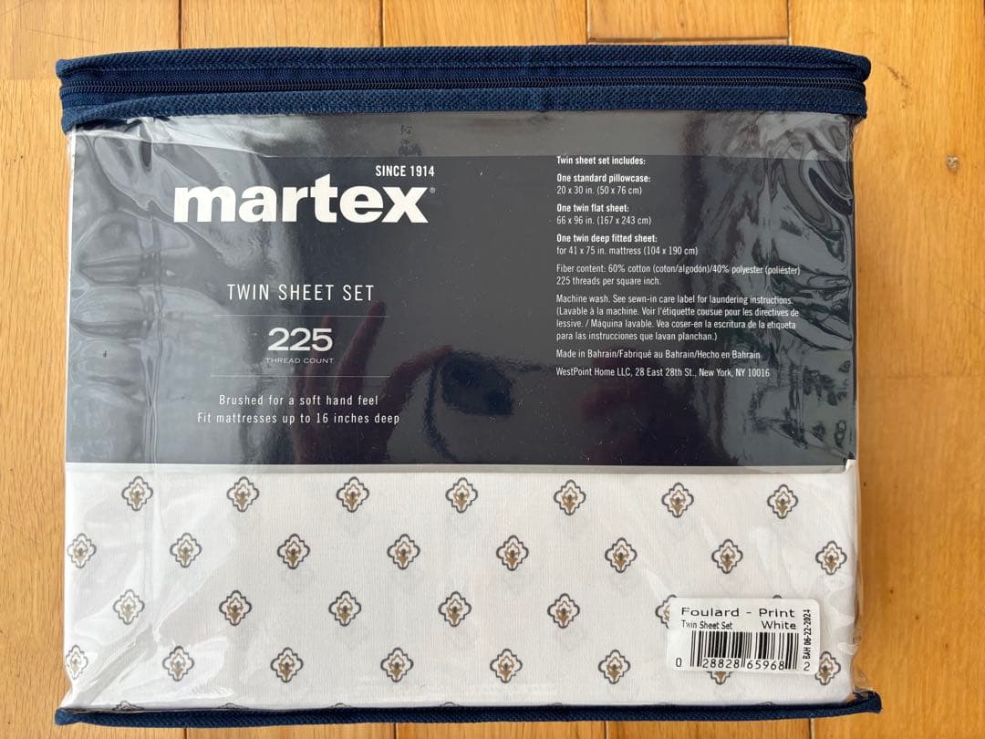 martex ツインシーツセット 225スレッドカウント