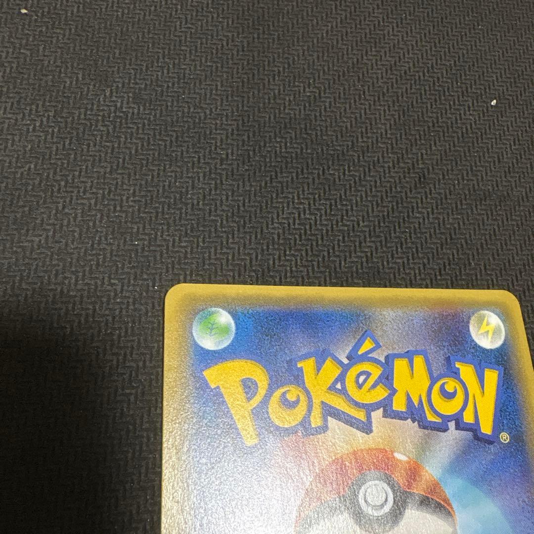 MライボルトEX SR THE BEST OF XY 174/171