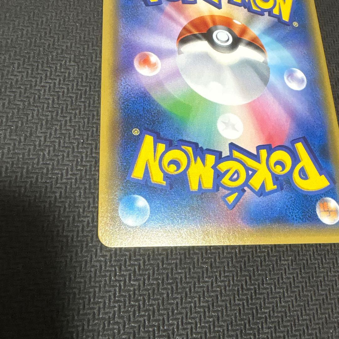 MライボルトEX SR THE BEST OF XY 174/171