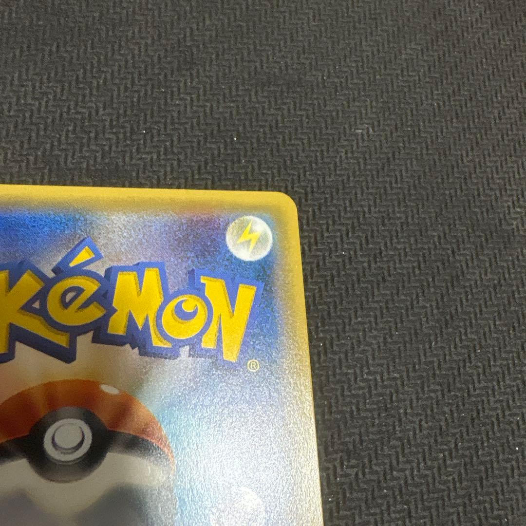 MライボルトEX SR THE BEST OF XY 174/171