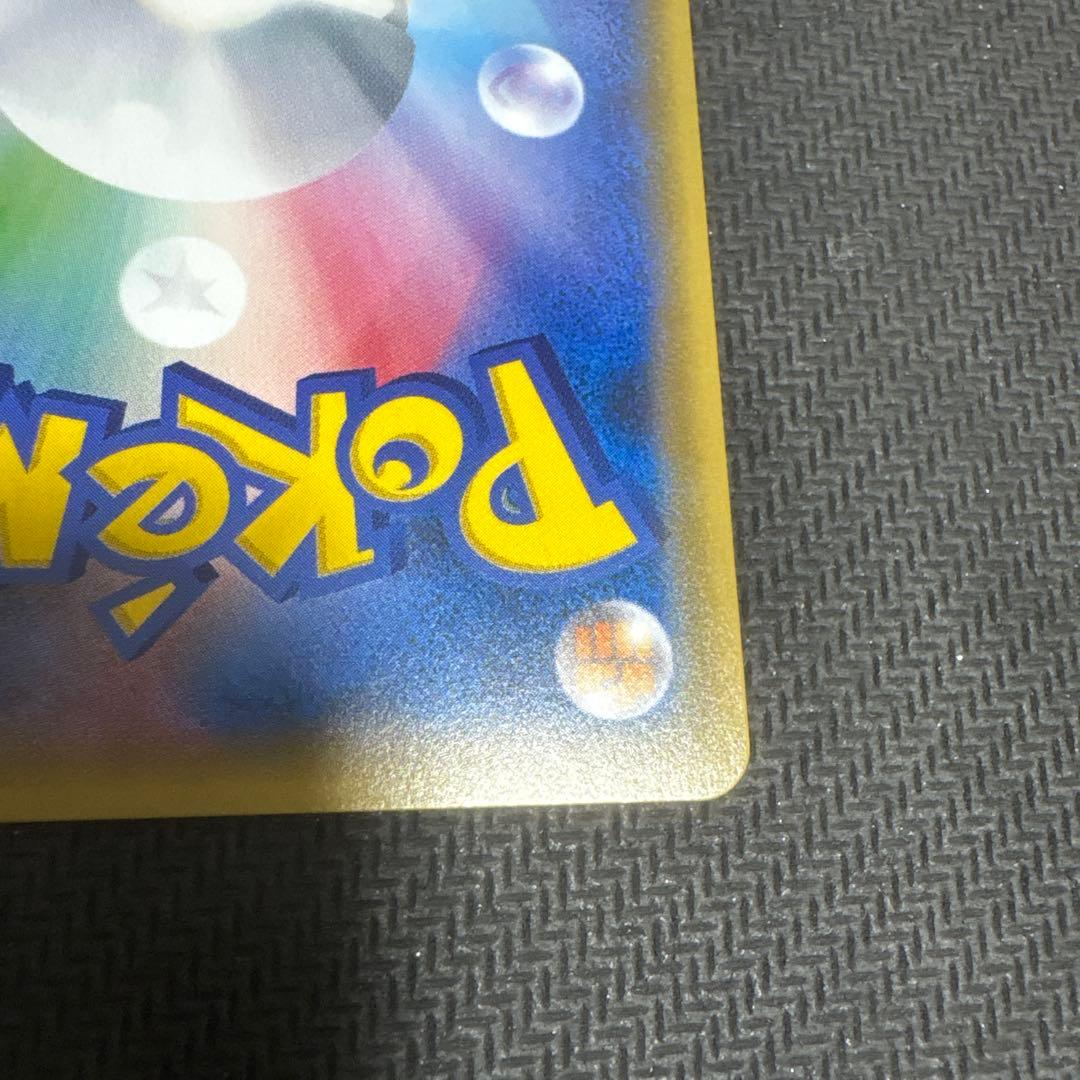 MライボルトEX SR THE BEST OF XY 174/171