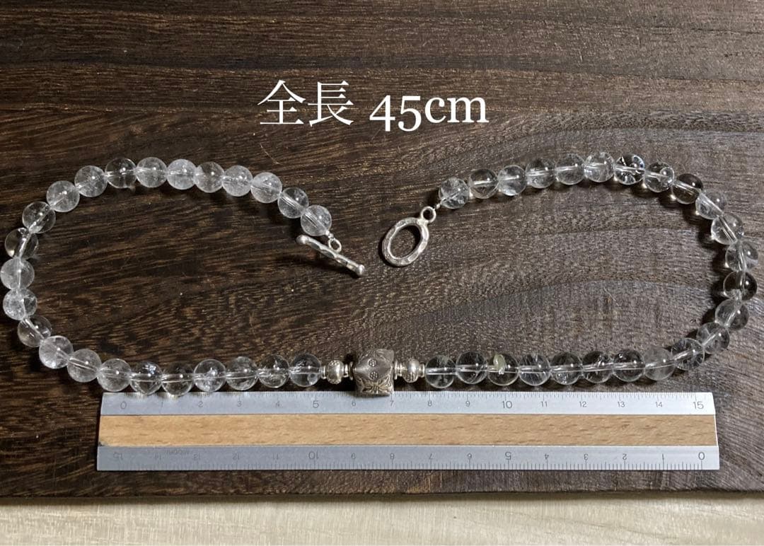 天然水晶8mm玉ネックレスとカレン族シルバー