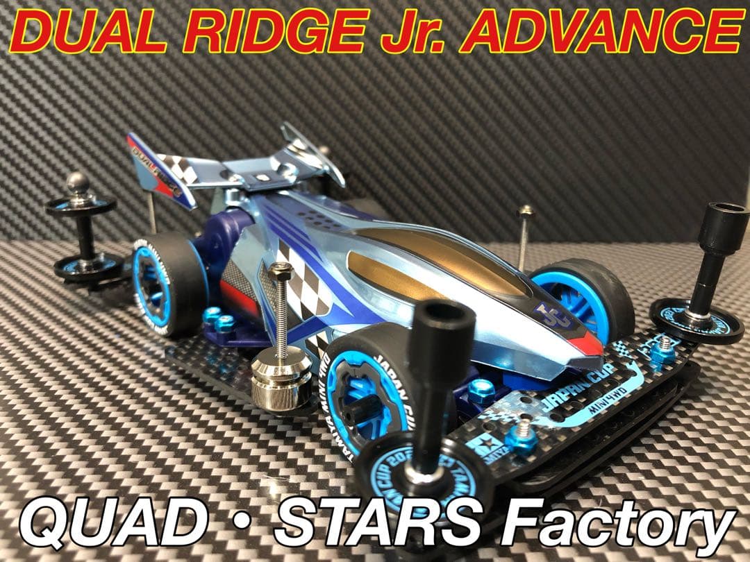 【ミニ四駆オーダー承り中】デュアルリッジ／J-CUP2021 アドバンスカスタム