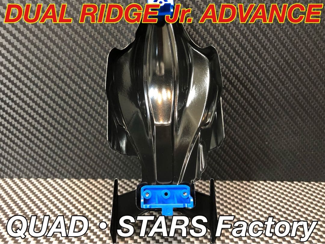 【ミニ四駆オーダー承り中】デュアルリッジ／J-CUP2021 アドバンスカスタム