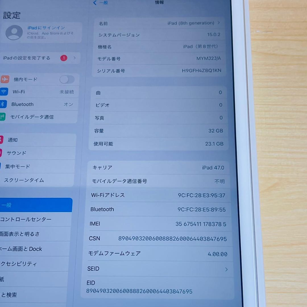 A4364 新品未使用品 SIMフリー iPad 第8世代 32GB