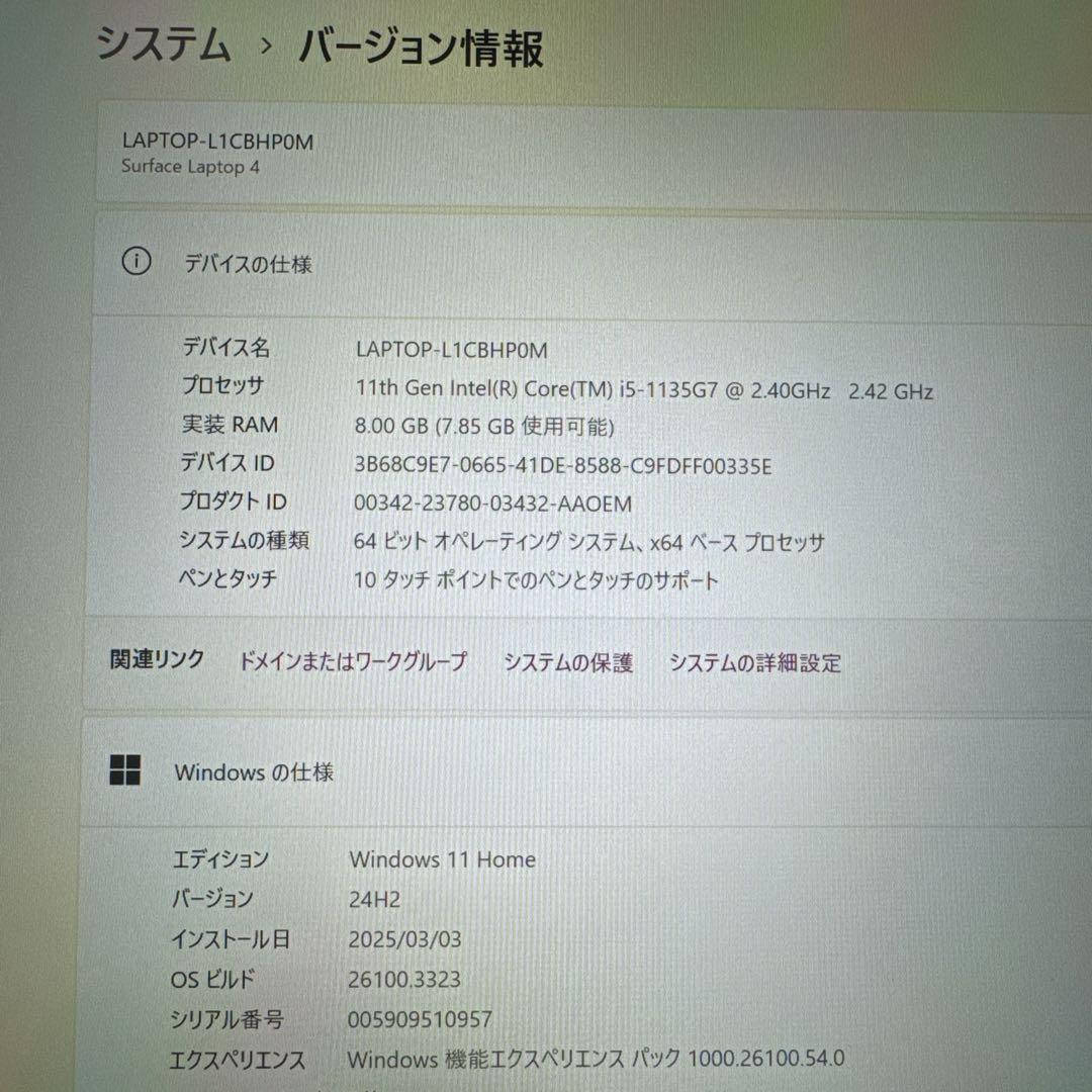 2021年式‼️Surface Laptop 4☘SSD512GB☘ノートパソコン